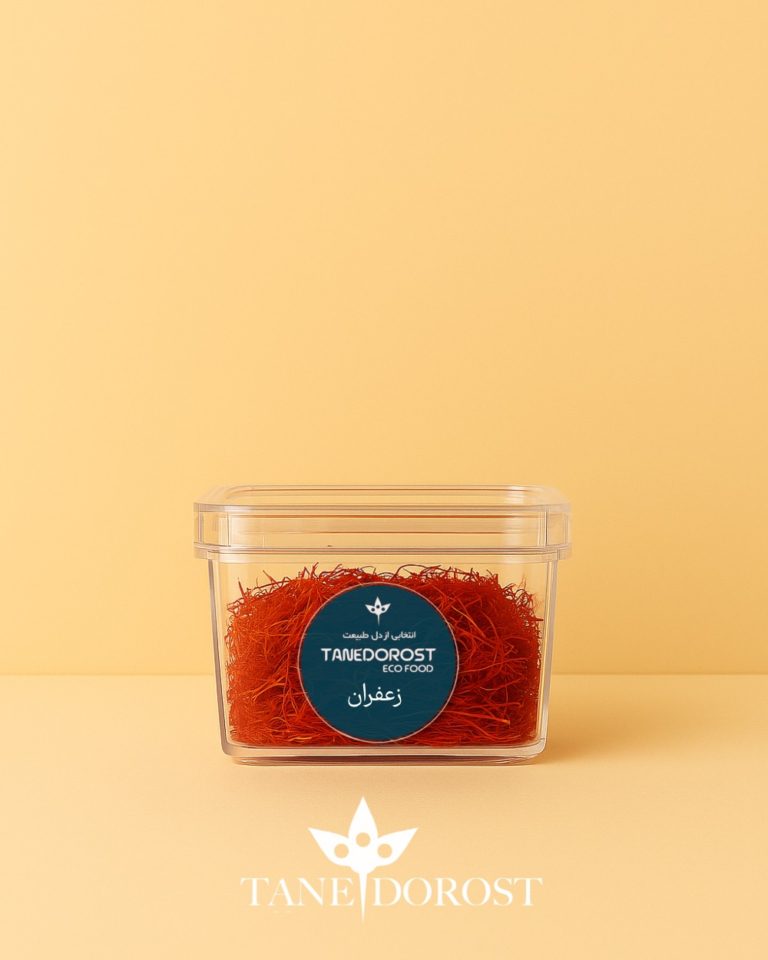 زعفران